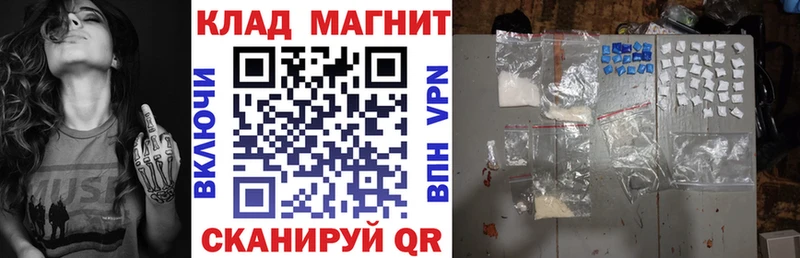 Наркотические вещества Орлов COCAIN  АМФ  ГАШИШ  СК  Лсд 25  ссылка на мегу ONION  Марихуана  Меф 