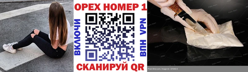 Кокаин 99%  Орлов 