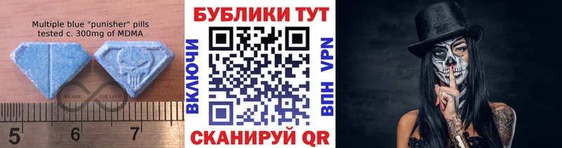 Экстази 99%  наркотики  Орлов 