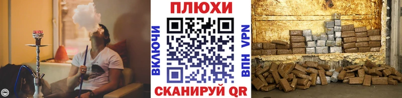 KRAKEN зеркало  Орлов  ГАШИШ Cannabis 