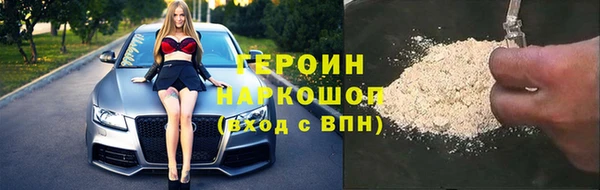 скорость mdpv Михайловка