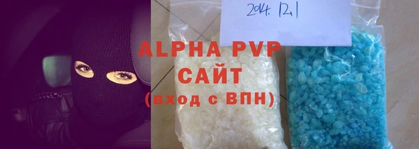 Альфа ПВП Алексеевка