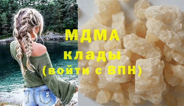мефедрон мука Мегион