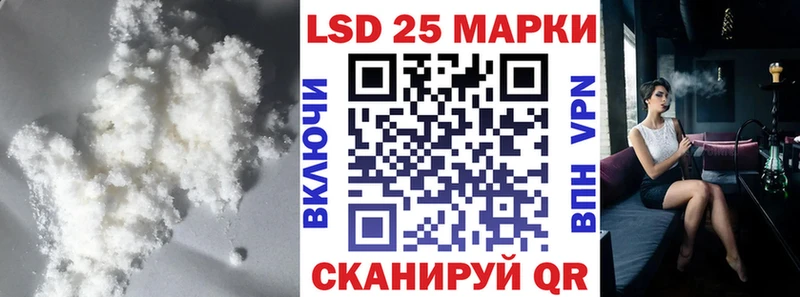 LSD-25 экстази кислота  где можно купить наркотик  OMG зеркало  Орлов 