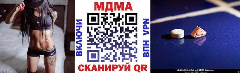 MDMA VHQ  кракен ТОР  Орлов  как найти  