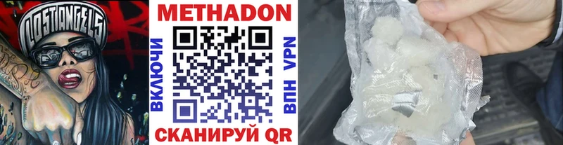 где продают наркотики  Орлов  Метадон VHQ 
