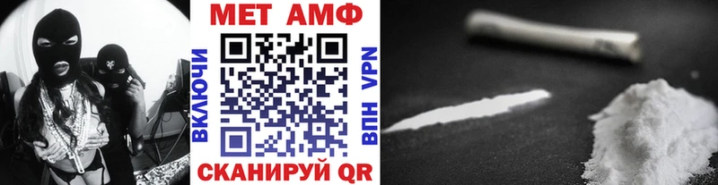 сколько стоит  Орлов  Метамфетамин Methamphetamine 