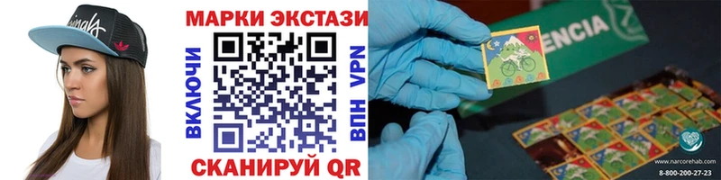 Наркотические марки 1500мкг  MEGA рабочий сайт  Орлов  даркнет сайт 