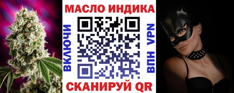 Дистиллят ТГК концентрат  Орлов 