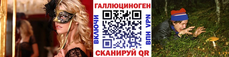 Псилоцибиновые грибы прущие грибы  Орлов 
